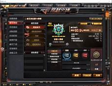 炼狱悦蓝觉醒要多少石头