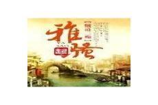 尧的儿子丹朱