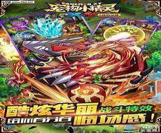 口袋妖怪xy初始精灵选择
