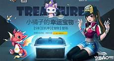 qq飞车小橘子黄图
