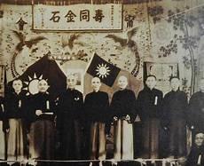 杜冬梅任通Q爻?县长