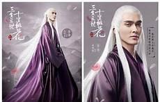 帝君 天君 元君 上神