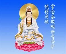 躺着念佛死了变蛇
