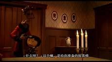 家里出现了鬼脸天蛾