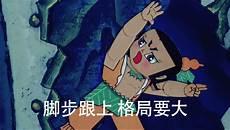 黑椒葫芦娃网红