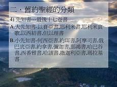 基路伯讲道