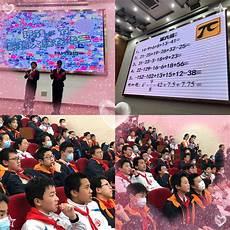 同学张鹏的母亲第五章