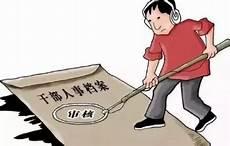 我国最早的节气