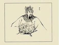 历史真正罗艺妻子几位