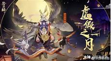 有了追月神还要座敷童子吗