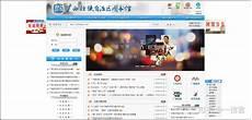 中国知网期刊网论文查询