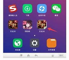 红手指svip怎么开