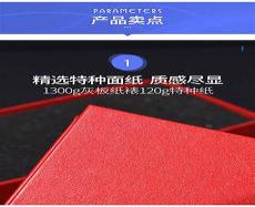 手作礼盒组装