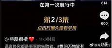 许传桢是许敏的爷爷吗