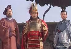 刘焉为什么被称为刘老板