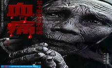 悼念安慰的语句