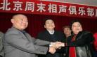 郭德纲批评公式相声