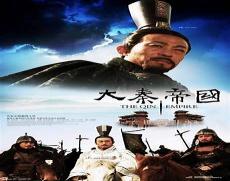 大秦帝国主题曲片尾曲