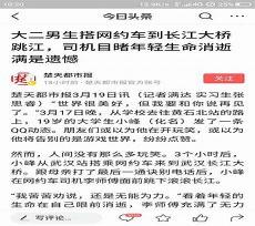 为什么好多都喜欢下雪天告白