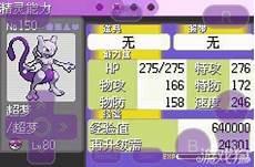 漆黑魅影特攻手