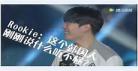 宋义进中文怎么这么好