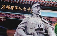 十大元帅后代死刑