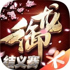御龙在天贴吧
