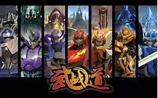 武战道绝招名称