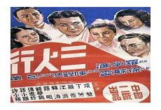 农村三人行怎么停播了