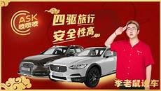 车评人南哥真实姓名