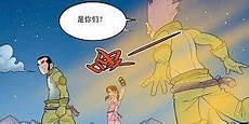 神精榜下拉