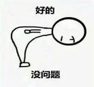 拒绝处对象的句子