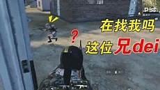 乌鸦哥打游戏机什么梗