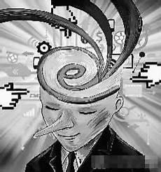 亚文化穿搭