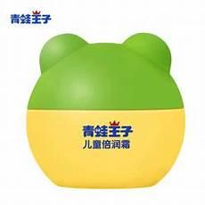 青蛙王子的品质特征是什么