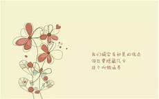 日子很难熬正能量的说说