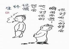 爱恨止于那年冬雪楚卿歌