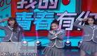快乐大本营2019各期嘉宾