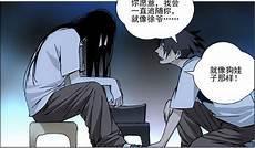 张楚岚和冯宝宝有感情戏吗
