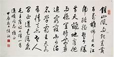 苍桑是什么意思