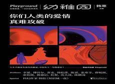 方灯怎么帮助傅镜殊的