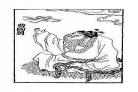 曹国舅形象