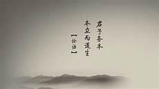 国学经典的重要性