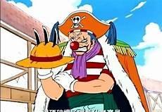 海皇都武器