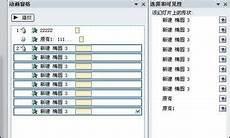 介绍自己的基本信息怎么写
