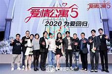 爱情公寓2免费观看