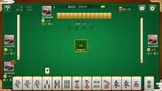 大唐麻将游戏版号