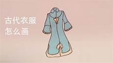 古代人如何做房中之事