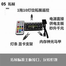 5v神光同步有什么用