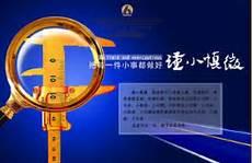 谨慎的反义词和近义词